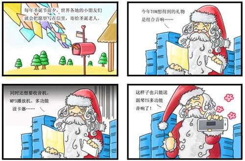 热播漫画海报